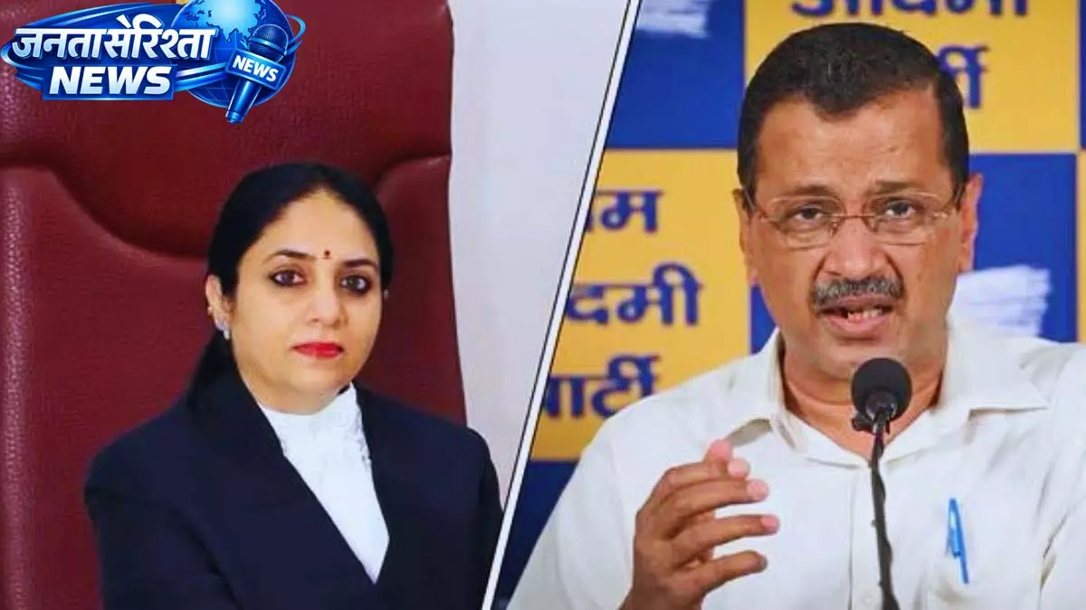 केजरीवाल को झटका: HC ने शराब पॉलिसी मामले में पक्षपात के आरोपों को निराधार बताया केजरीवाल को झटका: HC ने शराब पॉलिसी मामले में पक्षपात के आरोपों को निराधार बताया