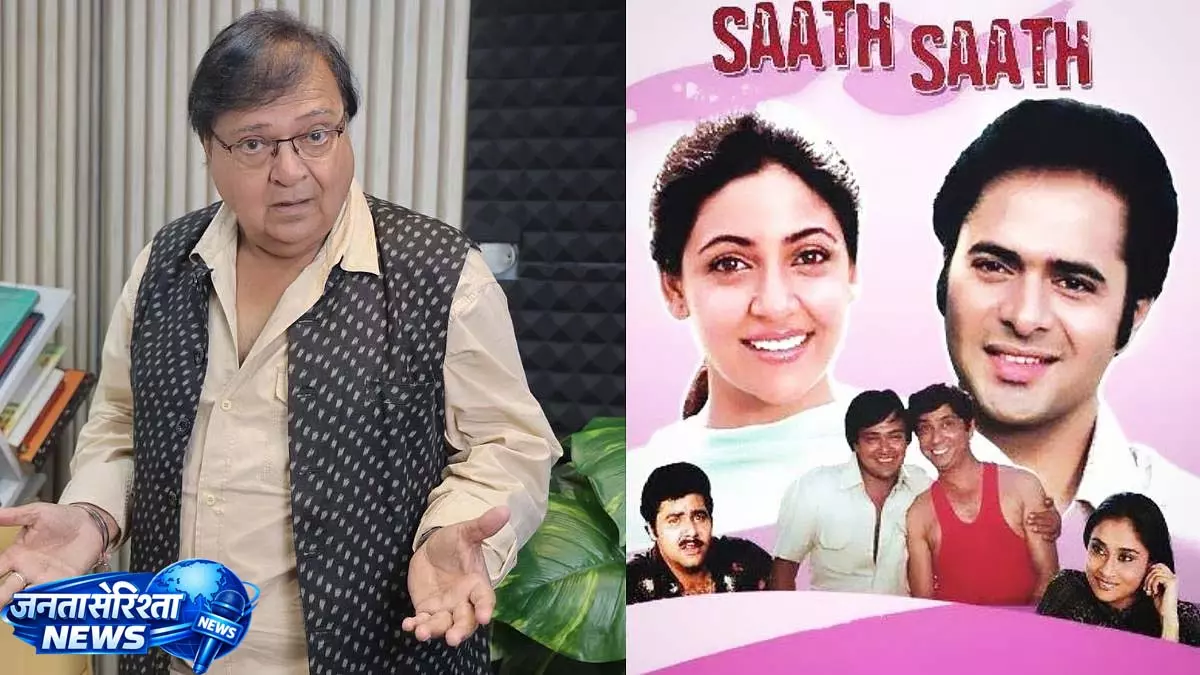 Dhurandhar 2 स्टार राकेश बेदी को याद आया कि साथ साथ के लिए उन्हें एक पैसा भी नहीं मिला था Dhurandhar 2 स्टार राकेश बेदी को याद आया कि साथ साथ के लिए उन्हें एक पैसा भी नहीं मिला था