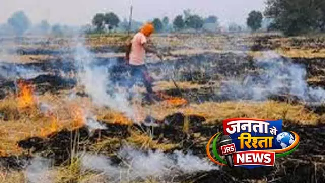 नरवाई जलाने वाले किसानों पर अब FIR और 15 हजार तक जुर्माना नरवाई जलाने वाले किसानों पर अब FIR और 15 हजार तक जुर्माना