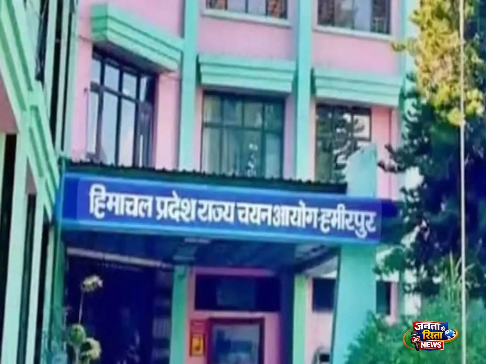 Shimla: टीजीटी नॉन मेडिकल भर्ती का अंतिम परिणाम घोषित, 333 उम्मीदवार चयनित Shimla: टीजीटी नॉन मेडिकल भर्ती का अंतिम परिणाम घोषित, 333 उम्मीदवार चयनित