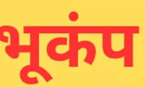 भूकंप से मणिपुर की धरती हिली, 5.2 रही तीव्रता