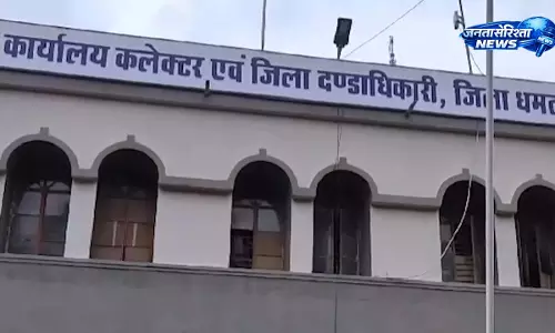 धमतरी : जनगणना 2027 के लिए अवकाश और मुख्यालय छोड़ने पर रोक
