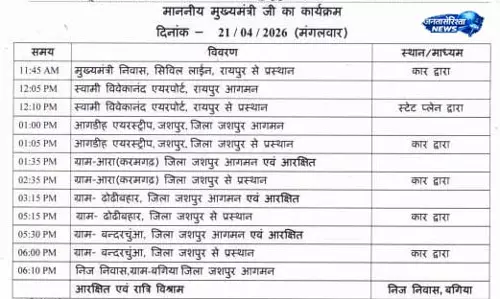 शोक कार्यक्रम में शामिल होने जशपुर रवाना हो रहे CM विष्णुदेव साय