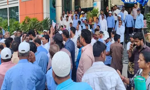 वाटर वर्क्स कर्मचारी यूनियन का विरोध: HMWSSB में ट्रांसफर नीति और यूनिफॉर्म की कमी पर प्रदर्शन वाटर वर्क्स कर्मचारी यूनियन का विरोध: HMWSSB में ट्रांसफर नीति और यूनिफॉर्म की कमी पर प्रदर्शन