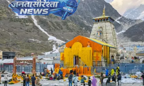 Char Dham Yatra 2026 शुरू, गंगोत्री-यमुनोत्री मंदिर खुले, लाखों श्रद्धालुओं के आने की उम्मीद