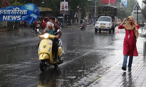 Maharashtra : 20 से 24 अप्रैल तक आंधी-तूफान और ओलावृष्टि की चेतावनी Maharashtra : 20 से 24 अप्रैल तक आंधी-तूफान और ओलावृष्टि की चेतावनी