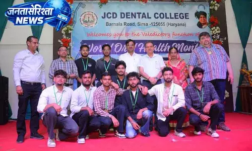 Sirsa में जागरूकता अभियान: छात्रों ने ओरल हाइजीन पर ध्यान केंद्रित किया
