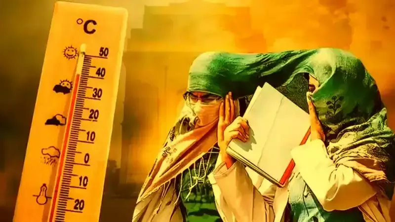 Bhopal: मध्य प्रदेश में भीषण गर्मी, पारा 42°C के पार Bhopal: मध्य प्रदेश में भीषण गर्मी, पारा 42°C के पार