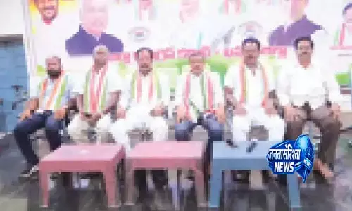 Telangana: कांग्रेस ने परिसीमन में संशोधन की मांग की Telangana: कांग्रेस ने परिसीमन में संशोधन की मांग की
