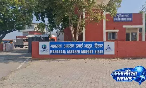 Hisar एयरपोर्ट से एक साल में 1,000 उड़ानें शुरू, जम्मू और अहमदाबाद भी जुड़ेंगे