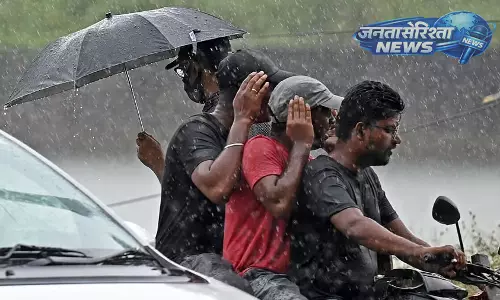 Karnataka में आज 11 जिलों में बारिश की संभावना Karnataka में आज 11 जिलों में बारिश की संभावना