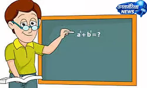 स्कूल टीचर्स को हेड टीचर के पद पर प्रमोट किया जाएगा: Process आज से शुरू स्कूल टीचर्स को हेड टीचर के पद पर प्रमोट किया जाएगा: Process आज से शुरू