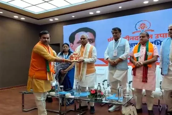 Lucknow: चुनावी तैयारी के लिए बीजेपी का बड़ा कदम Lucknow: चुनावी तैयारी के लिए बीजेपी का बड़ा कदम