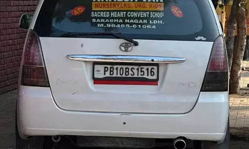 Ludhiana: प्राइवेट स्कूलों में बच्चों की सुरक्षा को लेकर विवाद Ludhiana: प्राइवेट स्कूलों में बच्चों की सुरक्षा को लेकर विवाद