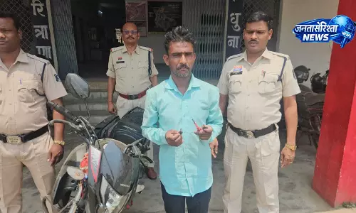 उठाईगिरी-लूट गैंग का भंडाफोड़, छत्तीसगढ़ और उड़ीसा में फैला था नेटवर्क उठाईगिरी-लूट गैंग का भंडाफोड़, छत्तीसगढ़ और उड़ीसा में फैला था नेटवर्क