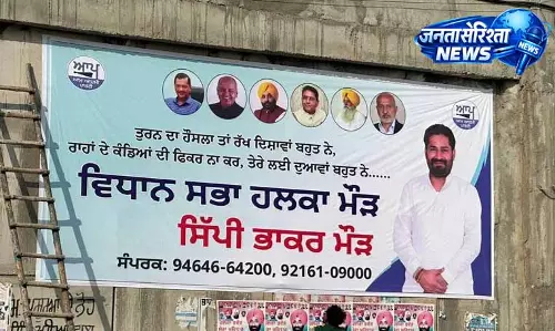 Punjab: टिकट चाहने वालों ने चुनाव से महीनों पहले शुरू किया प्रचार