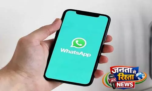 WhatsApp नई सब्सक्रिप्शन सर्विस की टेस्टिंग कर रहा, कीमत और फायदे देखें