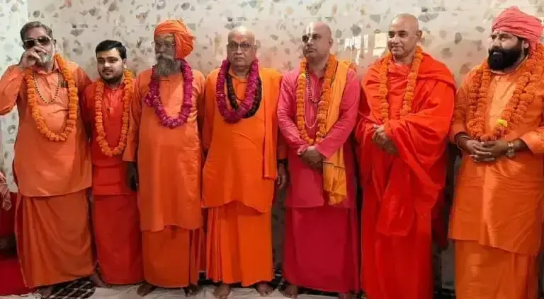 Haridwar: संत समाज की नई संगठनात्मक पहल, परिषद का गठन Haridwar: संत समाज की नई संगठनात्मक पहल, परिषद का गठन