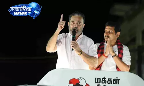 DMK ने विजय के खिलाफ प्रचार में कमल को स्टार प्रचारक नियुक्त किया DMK ने विजय के खिलाफ प्रचार में कमल को स्टार प्रचारक नियुक्त किया