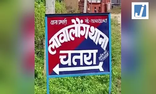 शादी से 8 दिन पहले युवती ने की खुदकुशी...जंगल में पेड़ से मिला युवक का शव