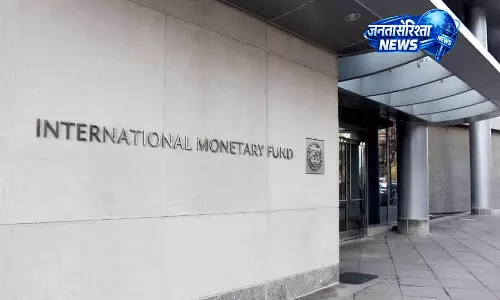 IMF की शर्तों ने बांग्लादेश की प्रगति को पीछे धकेला: रिपोर्ट IMF की शर्तों ने बांग्लादेश की प्रगति को पीछे धकेला: रिपोर्ट