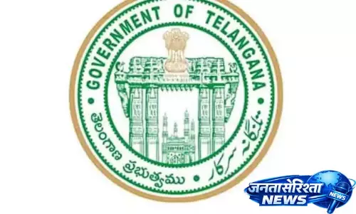 Telangana ने ट्रांसफर बैन हटाया, कर्मचारियों के ट्रांसफर के लिए गाइडलाइंस जारी कीं Telangana ने ट्रांसफर बैन हटाया, कर्मचारियों के ट्रांसफर के लिए गाइडलाइंस जारी कीं