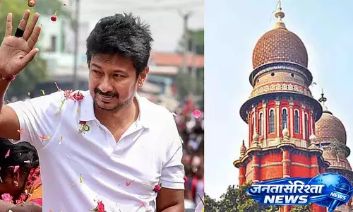 IT डिपार्टमेंट ने मद्रास HC को बताया: उदयनिधि की 2026 की चुनावी संपत्ति घोषणा में अंतर पाए गए IT डिपार्टमेंट ने मद्रास HC को बताया: उदयनिधि की 2026 की चुनावी संपत्ति घोषणा में अंतर पाए गए