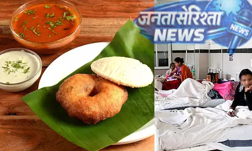 Bengaluru : कैंटीन का खाना खाने के बाद 97 कर्मचारी बीमार, अस्पताल में भर्ती