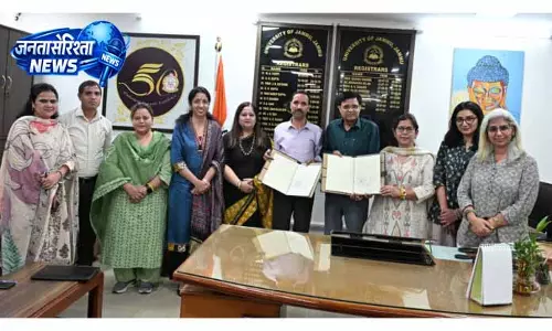 Jammu: शैक्षणिक और पोषण परियोजनाओं में सहयोग बढ़ाने का उद्देश्य Jammu: शैक्षणिक और पोषण परियोजनाओं में सहयोग बढ़ाने का उद्देश्य