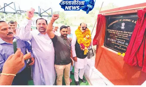 Jammu: स्लाथिया ने बसंतर नदी पर सस्पेंशन ब्रिज समर्पित किया