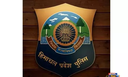 शिमला से Hamirpur शिफ्ट हुआ पुलिस तकनीकी निदेशालय