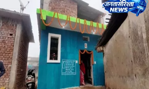 सूरजपुर बना प्रधानमंत्री आवास योजना में प्रदेश का अग्रणी जिला सूरजपुर बना प्रधानमंत्री आवास योजना में प्रदेश का अग्रणी जिला