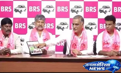 Harish Rao: लोगों का भरोसा केसीआर का लेवल दिखाता है, रेवंत रेड्डी का नहीं Harish Rao: लोगों का भरोसा केसीआर का लेवल दिखाता है, रेवंत रेड्डी का नहीं