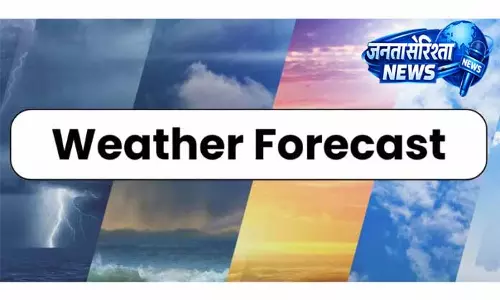 Kashmir: मौसम विभाग ने अगले कुछ दिनों का पूर्वानुमान जारी किया Kashmir: मौसम विभाग ने अगले कुछ दिनों का पूर्वानुमान जारी किया