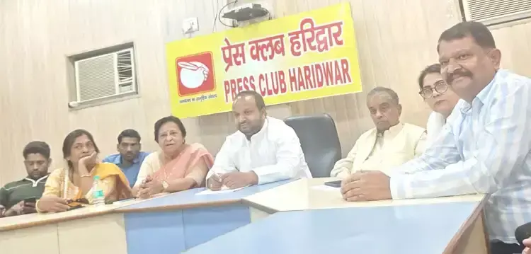 Haridwar: महिला आरक्षण मुद्दे पर कांग्रेस-भाजपा में तकरार Haridwar: महिला आरक्षण मुद्दे पर कांग्रेस-भाजपा में तकरार