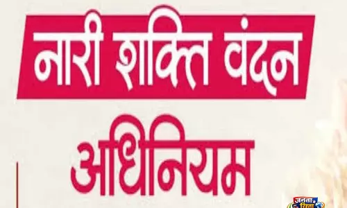 सियासत में उलझी महिला भागीदारी, भंवर में ‘नारी शक्ति’ सियासत में उलझी महिला भागीदारी, भंवर में ‘नारी शक्ति’