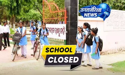 Gajapati के स्कूल भीषण गर्मी के कारण 3 दिन के लिए बंद