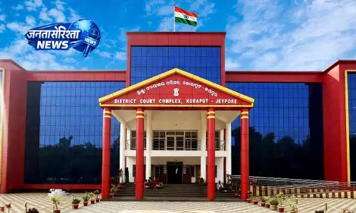 Koraput: नाबालिग से बलात्कार के आरोपी को 20 साल सश्रम कारावास Koraput: नाबालिग से बलात्कार के आरोपी को 20 साल सश्रम कारावास