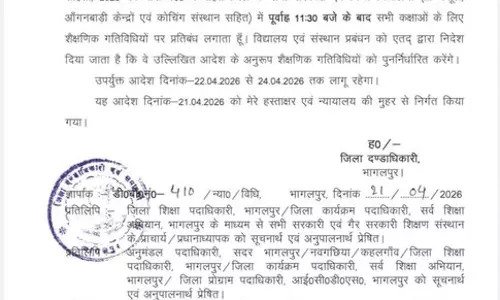 भीषण गर्मी के चलते स्कूलों के समय में बदलाव, अब 11:30 बजे तक ही खुलेंगे स्कूल