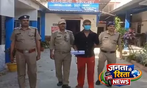 Kichha Murder का खुलासा, एक गिरफ्तार Kichha Murder का खुलासा, एक गिरफ्तार