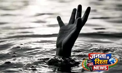 Remta Dam में डूबने से युवक की मौत