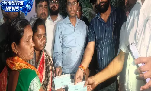 सड़क हादसे में मृतकों के परिजनों को राहत, प्रशासन ने दिए 25-25 हजार रुपये