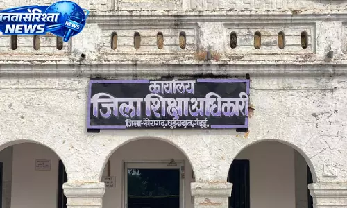 शिक्षिका की PHD पर विवाद, दो जगह हाजिरी और छुट्टियों के दुरुपयोग के आरोप