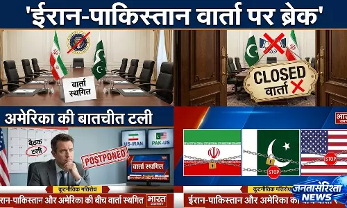 ईरान-पाकिस्तान वार्ता पर ब्रेक, अमेरिका की बातचीत टली ईरान-पाकिस्तान वार्ता पर ब्रेक, अमेरिका की बातचीत टली