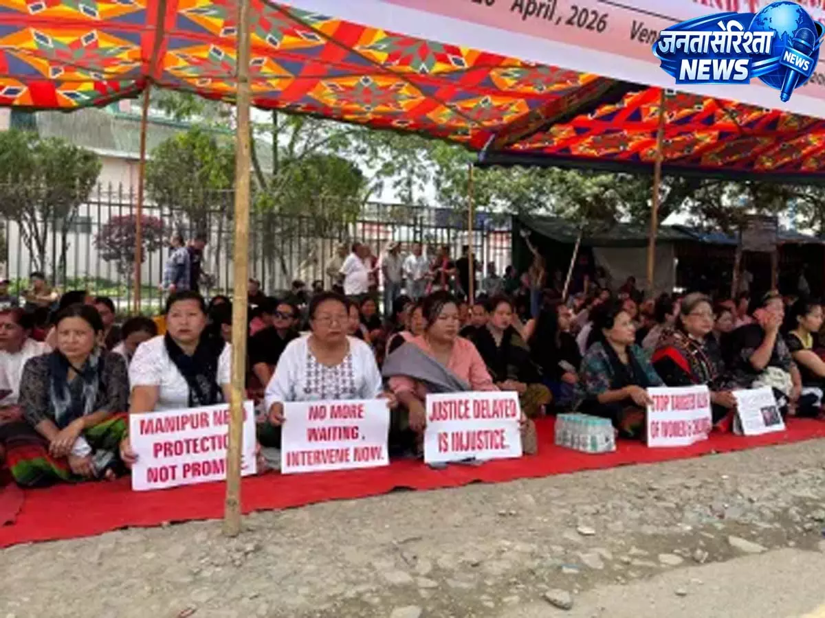 Manipur: मेइतेई और नागा लोगों ने आम लोगों की हत्या के विरोध में हाथ मिलाया Manipur: मेइतेई और नागा लोगों ने आम लोगों की हत्या के विरोध में हाथ मिलाया