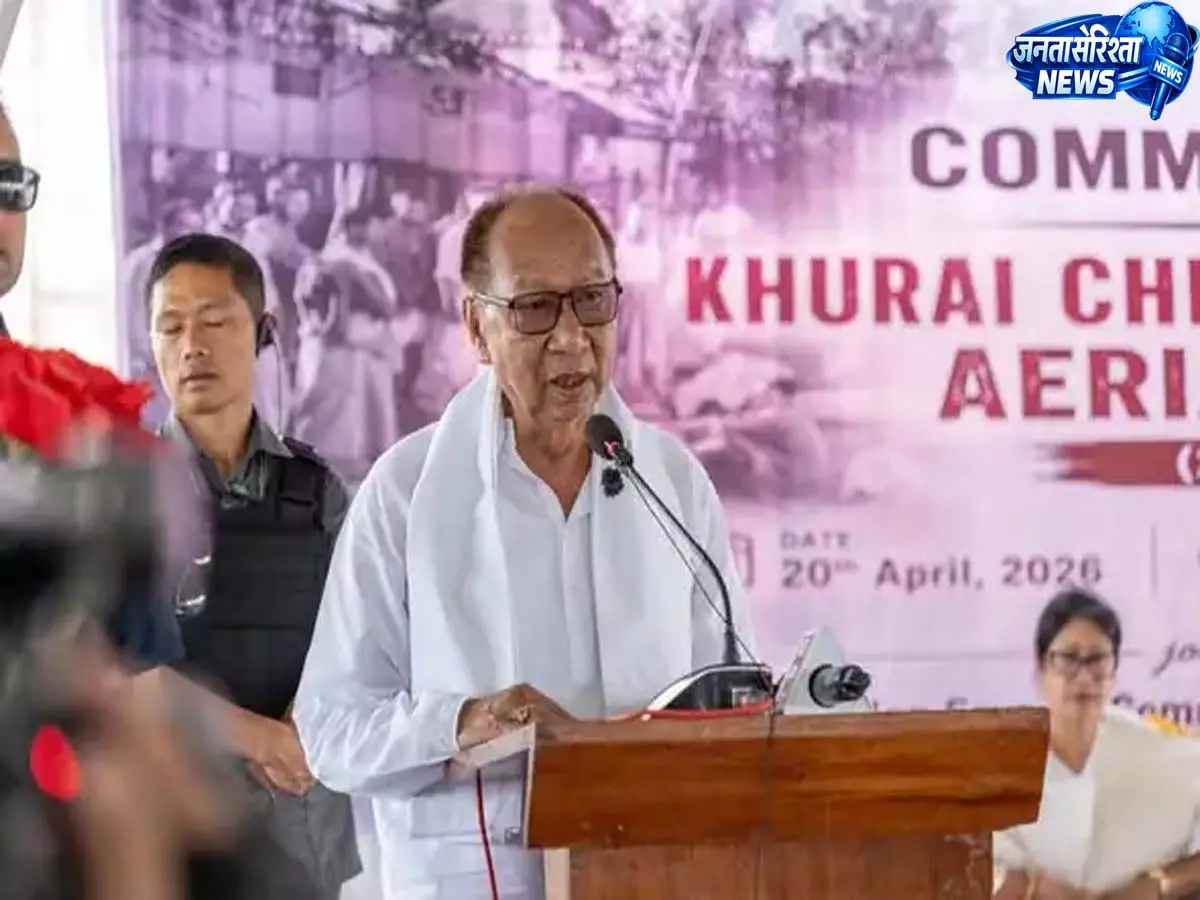 Manipur CM ने शटडाउन वापस लेने की अपील, जनता की परेशानी का हवाला दिया Manipur CM ने शटडाउन वापस लेने की अपील, जनता की परेशानी का हवाला दिया
