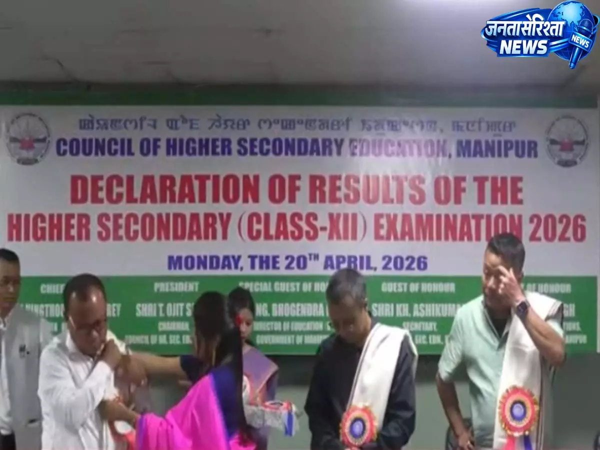 मणिपुर क्लास 12 परिणाम: लड़कियों का शानदार प्रदर्शन, नोनी जिला 98.93% पास रेट के साथ शीर्ष पर मणिपुर क्लास 12 परिणाम: लड़कियों का शानदार प्रदर्शन, नोनी जिला 98.93% पास रेट के साथ शीर्ष पर