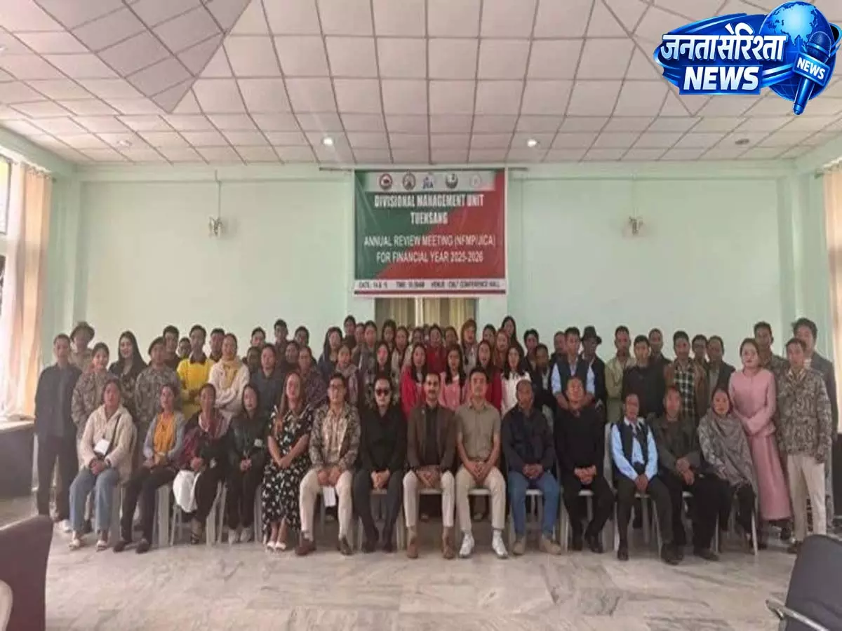 Nagaland: तुएनसांग डिविजनल मैनेजमेंट यूनिट ने रिव्यू मीटिंग की Nagaland: तुएनसांग डिविजनल मैनेजमेंट यूनिट ने रिव्यू मीटिंग की