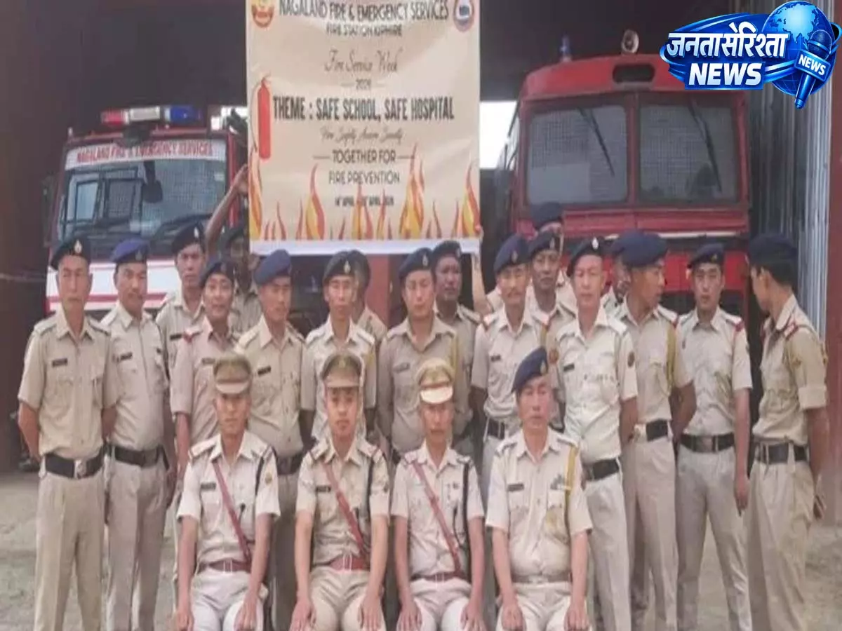 Nagaland: किफिरे, NECU में अग्निशमन सेवा सप्ताह मनाया गया Nagaland: किफिरे, NECU में अग्निशमन सेवा सप्ताह मनाया गया