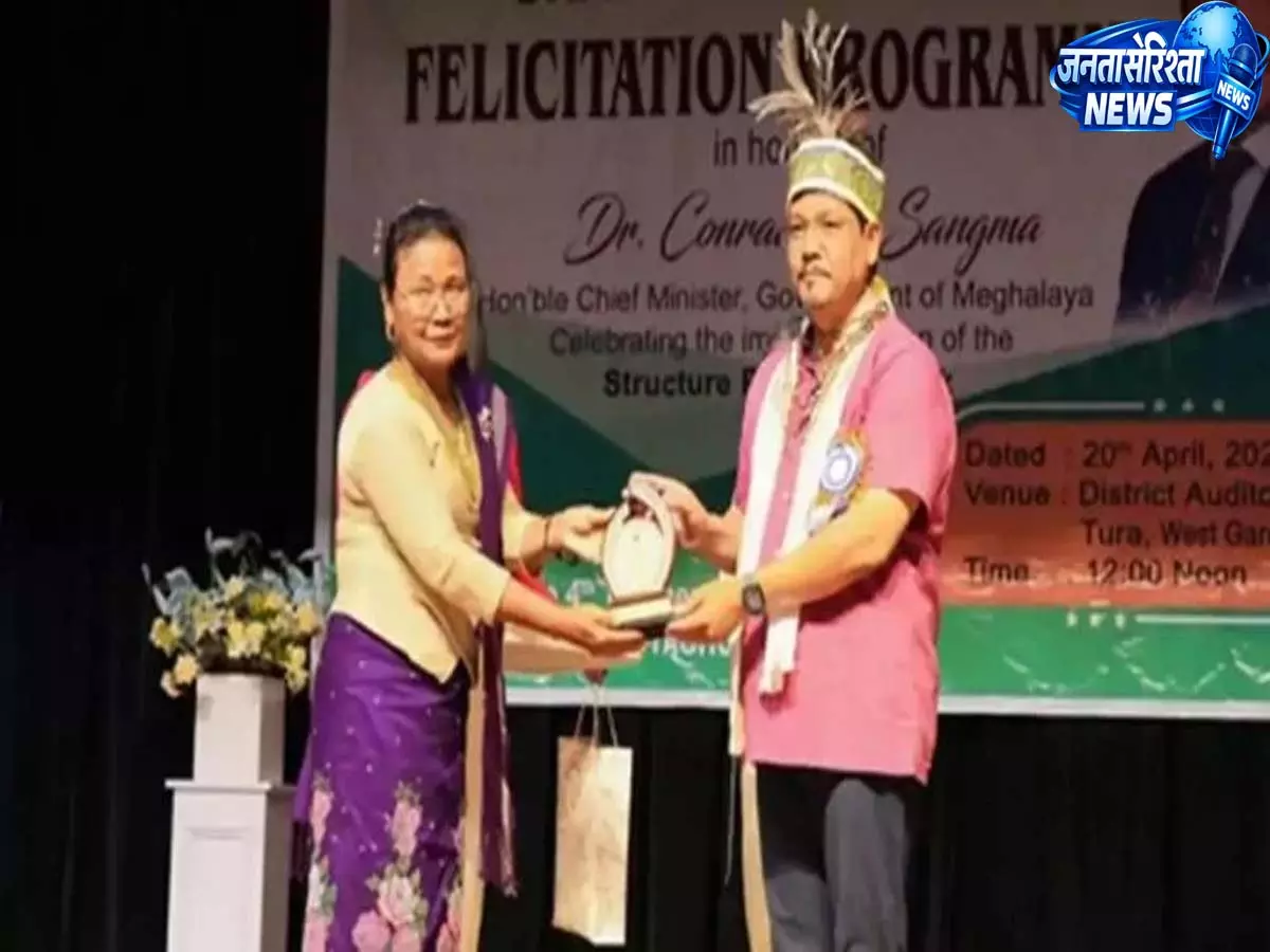 Meghalaya Chief Minister ने किसानों के लिए कई योजनाएं कीं शुरू Meghalaya Chief Minister ने किसानों के लिए कई योजनाएं कीं शुरू